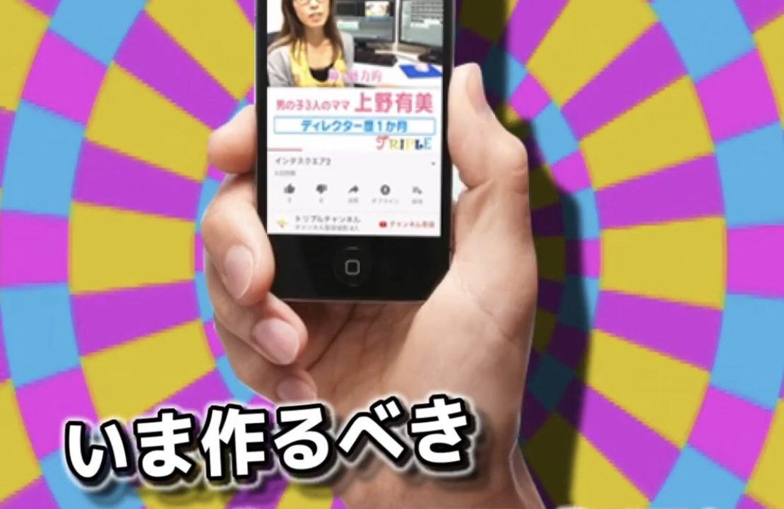 簡単 長方形動画をスマホ編集アプリで正方形に加工する方法 Own動画